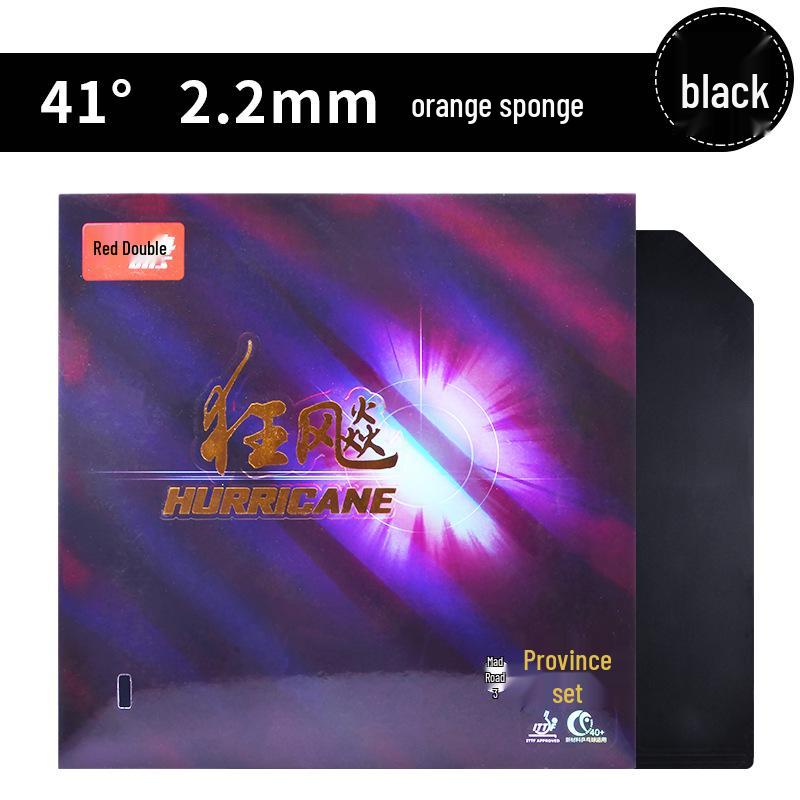 Красная Двойное Счастье Hurricane 3 Провинциальная Команда Настольный Теннис Накладка (Синяя губка) для бэкхенда - Оригинальный