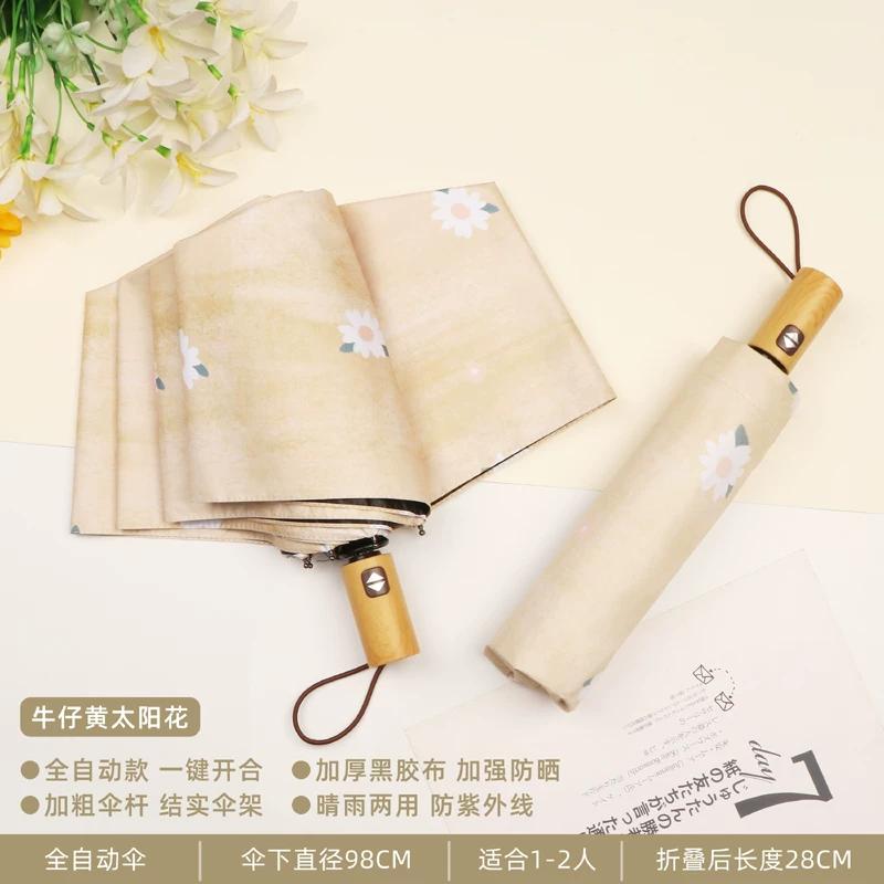 Fresh Flower Umbrella for Students Small Portable Foldable Dual-Purpose Automatic Sun Protection UV Protection Sun Umbrella for Women