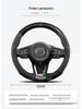 Чехлы на руль Mazda для 3/6/8, Axela, CX30/4/5/8