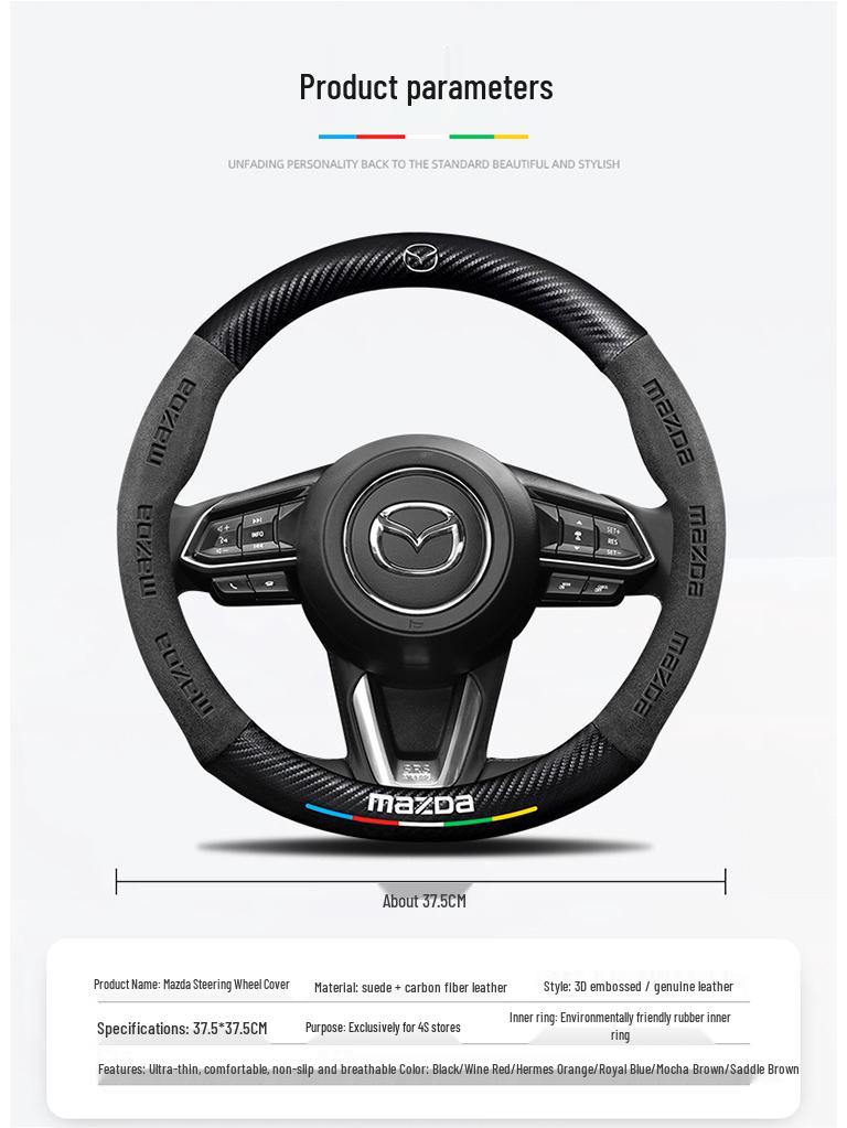 Чехлы на руль Mazda для 3/6/8, Axela, CX30/4/5/8