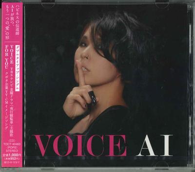 CD AI - ГОЛОС (нормальный диск) TOCT40463 Япония ObiPop б/у