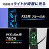 Вентилятор для PS5 PS5 Slim Специальная подсветка с USB-портом Совместим с обеими версиями Быстрое охлаждение Рассеивание тепла Теплоотвод