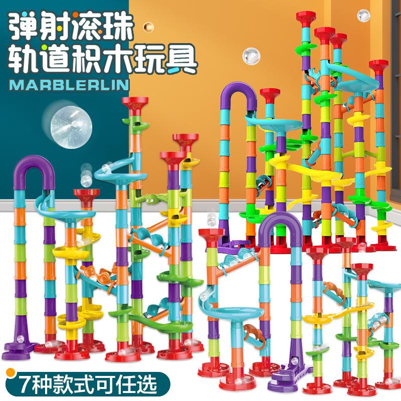 Variety Of Ejection Track Ball Slide Building Block Three-Dimensional Labyrinth Pipe Assembly Children'S Early Education Toys