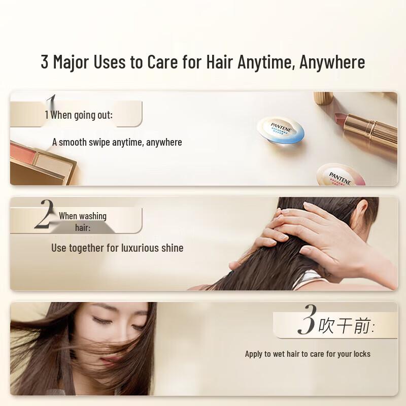 Pantene Капсулы с несмываемой маской и маслом для волос