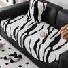 Autumn and Winter Plush Straight Sofa Cushion Irregular Wave Edge Seat Cushion Warm Zebra Pattern Anti Slip Seat Cushion