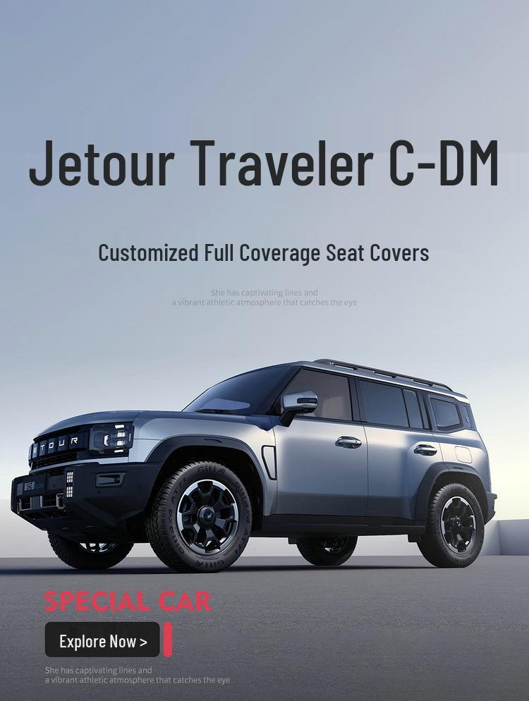 Перфорированная кожаная подушка на сиденье автомобиля Jetour Traveler C-DM - износостойкая, с полным покрытием, для пятиместного автомобиля