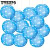 10pcs Blue Sky White Clouds Paper Lanterns Blue Party Decorations Hanging Round Paper Lanterns Clouds Theme Party Decorations Party Paper Lanterns