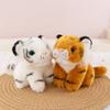 Joint Siberian Tiger Plush Toy Children's Doll Zoo Souvenir Tiger Keychain Backpack Pendant