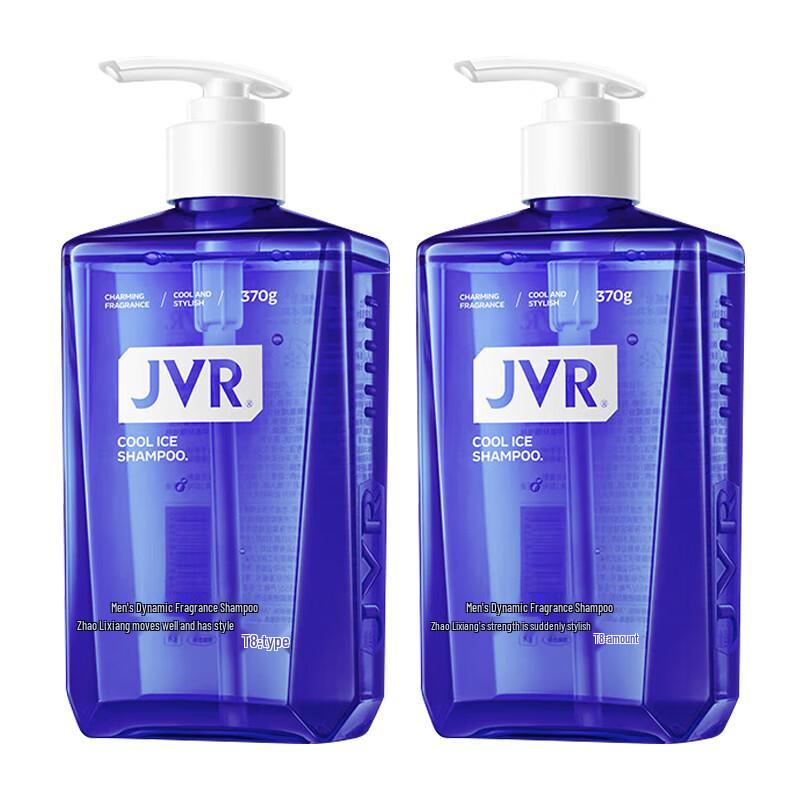 JVR Men's Dynamic Scent Oil Control Shampoo