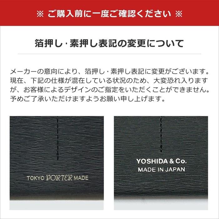 [Porter] Current Pass Case 052-02208 Navy FREE