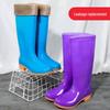 Yudu HC High-Top Anti-Slip Rain Boots