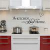 Kitchen Is The Heart Of Home Wall Stickers Quote Removable Tile Wall Decals Diy