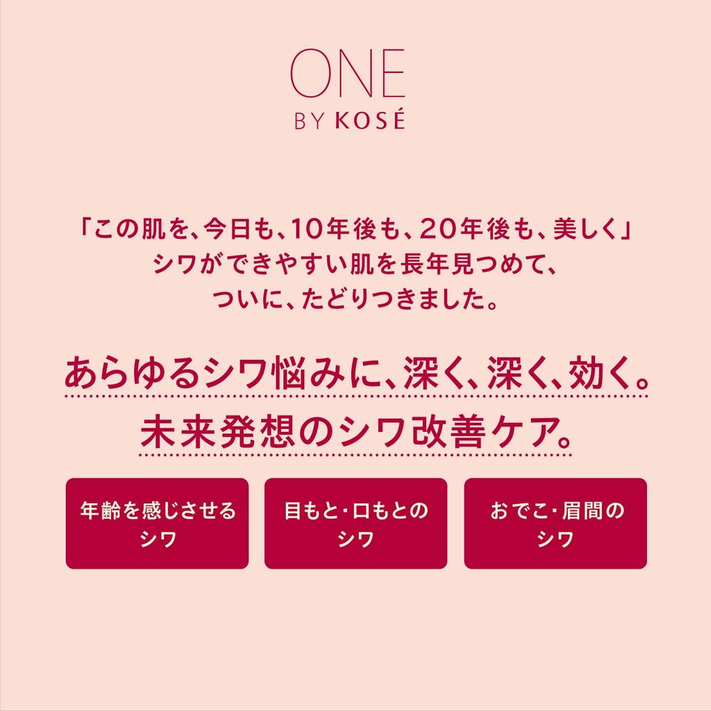 ONE BY KOSE The Lincles S Serum Высокоувлажняющий лосьон для возраста и отбеливания [Квази-лекарственное средство] Против морщин (Обычный размер, 20 г) + Антивозрастной (6-дневный