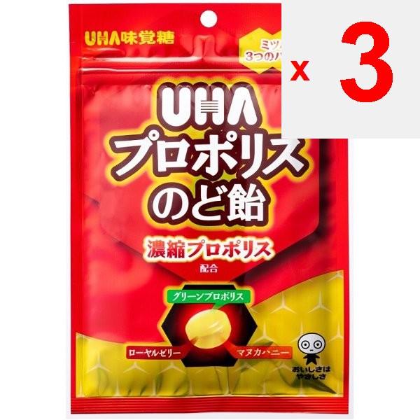 Леденцы от боли в горле с прополисом UHA, пакетик 52 г. Прополис легко употреблять в пищу благодаря удобному для употребления медовому лимонному вкусу Прополис легко употреблять в пищу благодаря удобному для употребления h