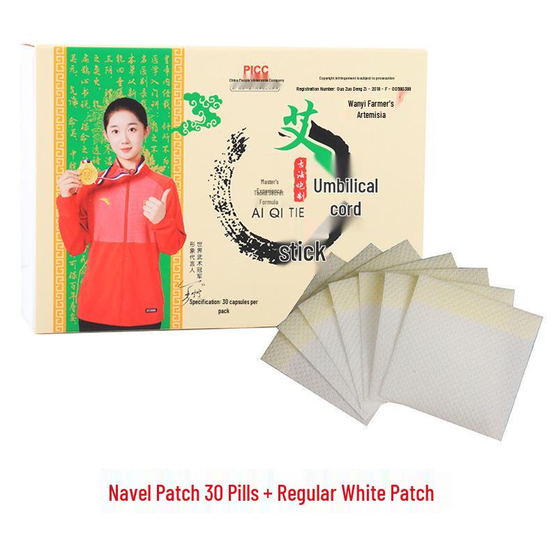 Mugwort & Sichuan Pepper Navel Moxibustion Patch for Waist and Abdomen Warmth