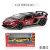 1:32 SVJ63 Roadster Sound and Light Pull Back Toy Model Ornament Diecast Alloy Car Model Collectible