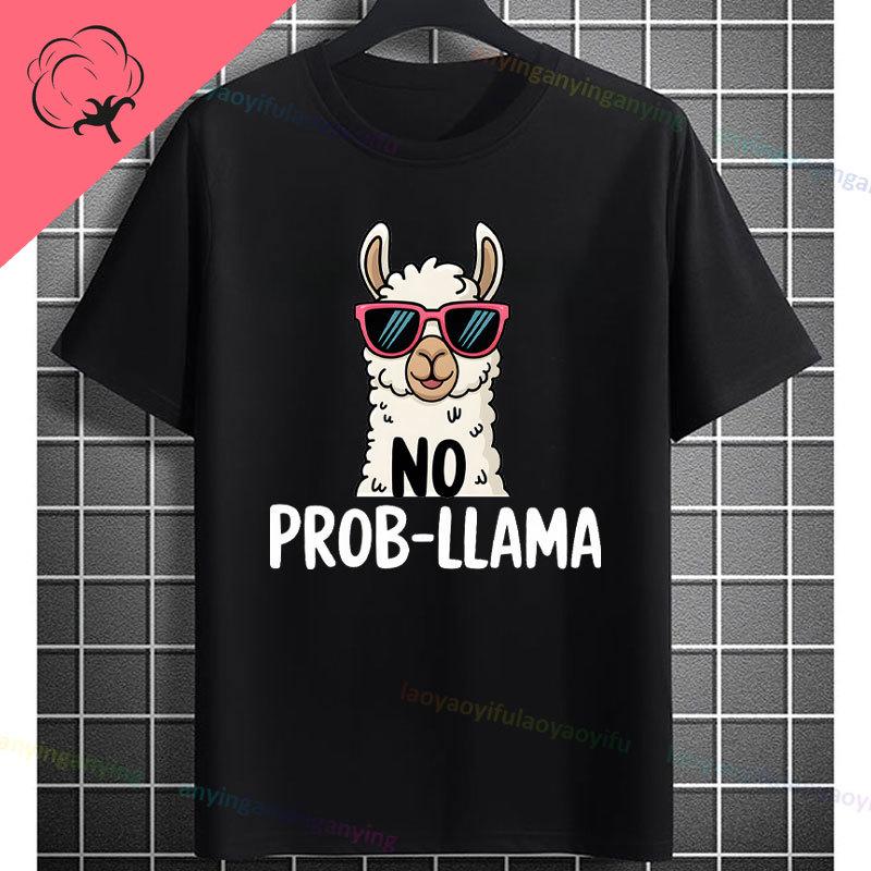 Funny Llama Graphic Tshirt With Youre So Llame Printed Pure Cotton Casual Short Sleeve Fashion Oneck Tee Outdoor Clothing