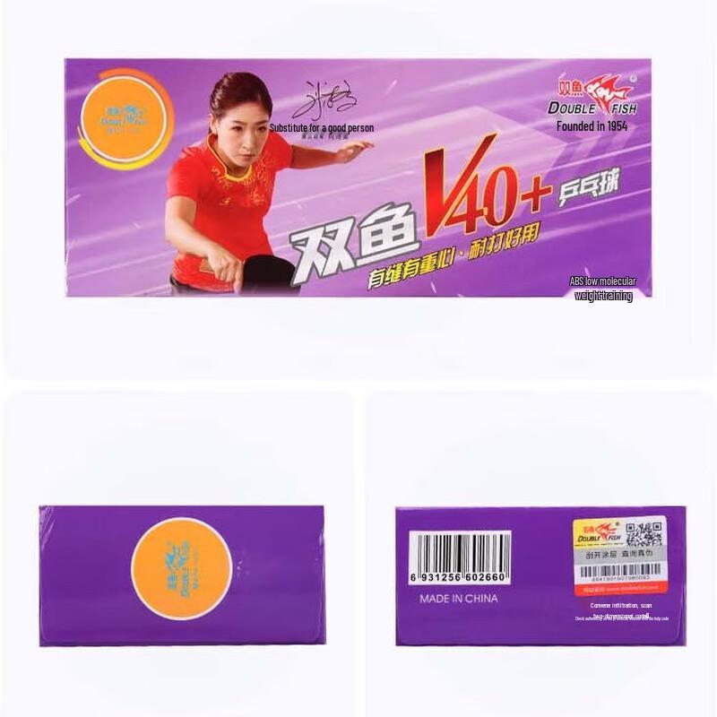 Double Fish V40+ New Material Ping Pong Balls