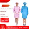 Anti-static Dustproof Lab Coat & Cleanroom Work Suit