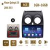 Car Radio Android Auto Multimedia For Nissan Qashqai J10 2006 2007 2008-2013 Carplay 2din GPS Autoradio 2+32GB