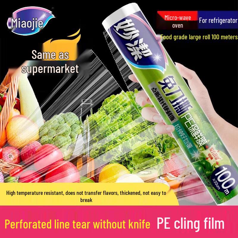 Miaojie PE Cling Film - 3 Rolls Microwave Safe