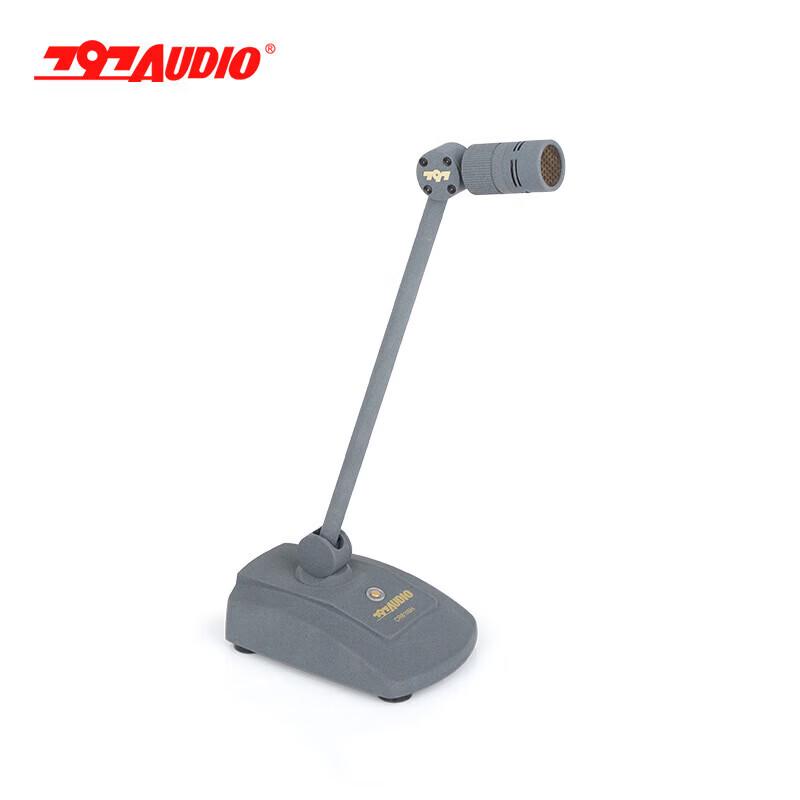 797audio CR8116H Professional Wired Condenser Gooseneck Conference Microphone (CN version)
