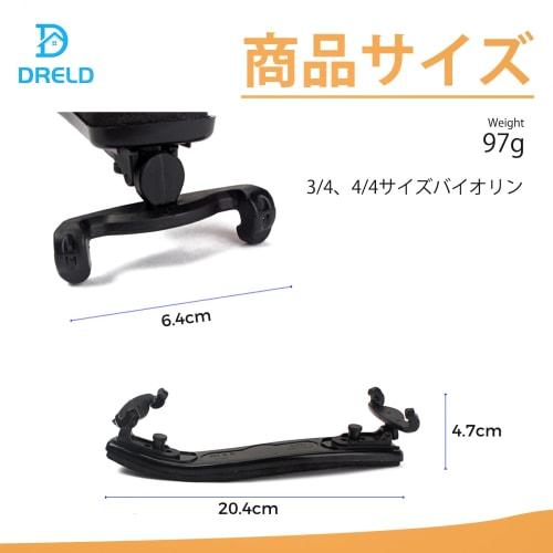 Dreld Violin Shoulder Rest, Fits 3/4 and 4/4 Violins, Made of Plastic and EVA Foam, Lightweight, Non-Slip, Suitable for Beginners and Professionals, S