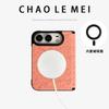Magnetic Foldable Phone Case IPhone 18 Duo With Center Hinge Full Coverage Leather Shell Integrated Screen Film