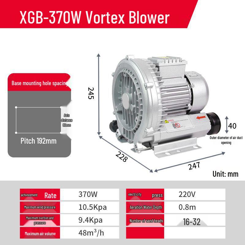 220V High-Pressure Vortex Air Pump for Industrial Use & Fish Pond Aeration