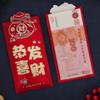 6pcs Hot Stamping Lucky Money Bag Blessings Printing HongBao Red Packet  Kids