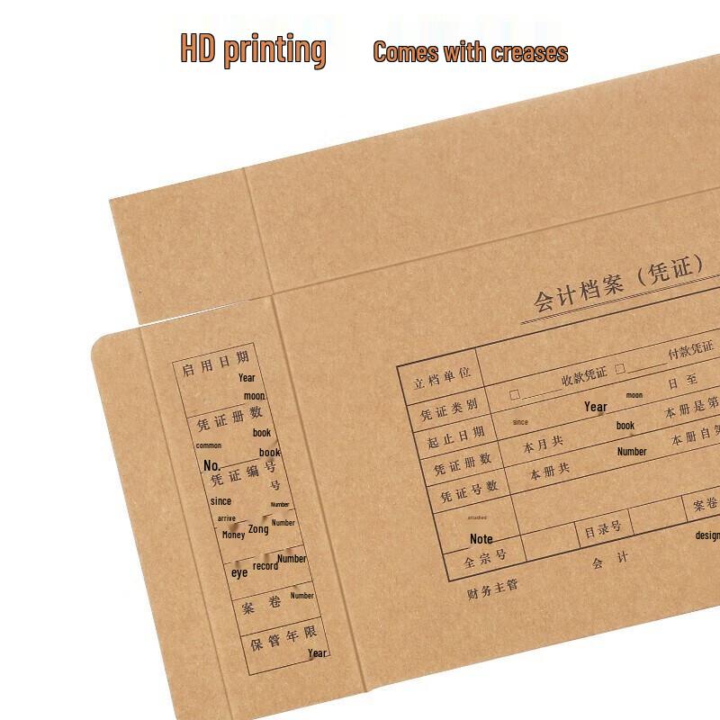 Simaa Accounting Voucher Storage Box