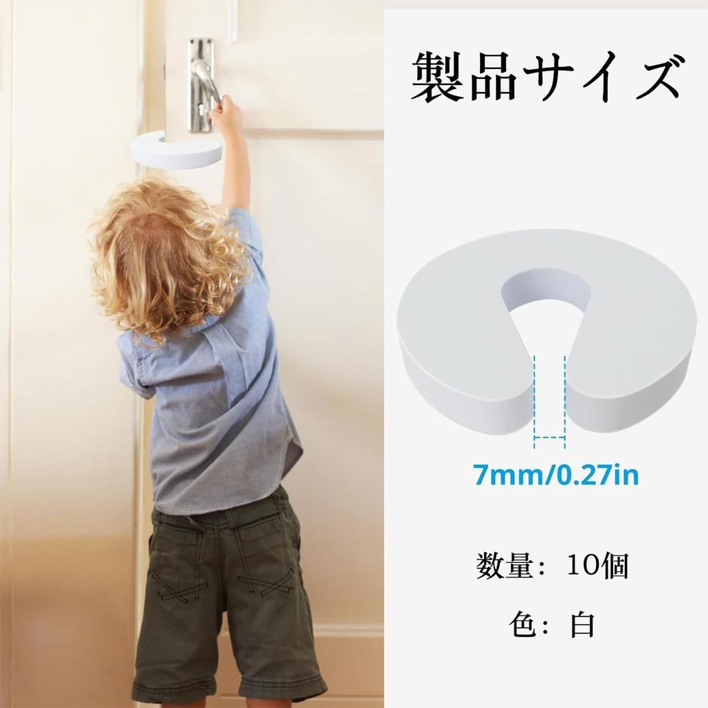 Дверной набор из 10 защитных приспособлений для защиты пальцев от защемления пальцев Дверная ручка-фиксатор Дверной стопор Дверной замок Детский замок Детская защита Предотвращение столкновений