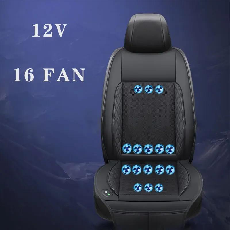 DC 12V 3D Spacer автомобильная летняя прохладная воздушная подушка для сиденья с 8Fan16Fan быстрая обдувка вентиляционное сиденье охлаждающее сиденье охлаждаемое сиденье
