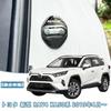 MEKOMEKO RAV4-MSGB Накладка на скобу замка двери Toyota RAV4 50 серии, накладка на замок двери, хромированные аксессуары, интерьер