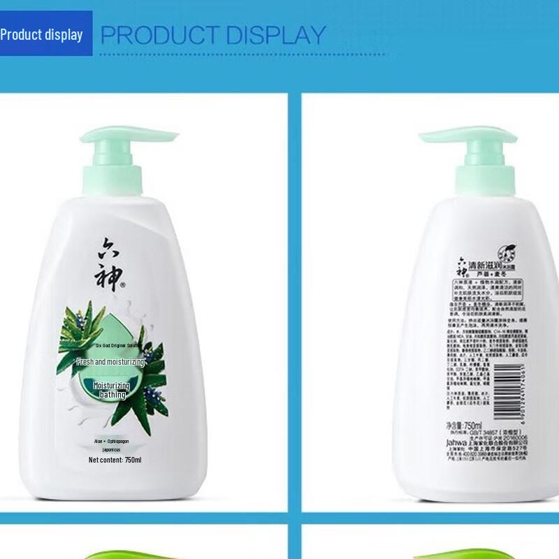Liùshén Fresh & Moisturizing Shower Gel
