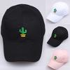 Fashion Men And Women Summer Embroidered Baseball Hat