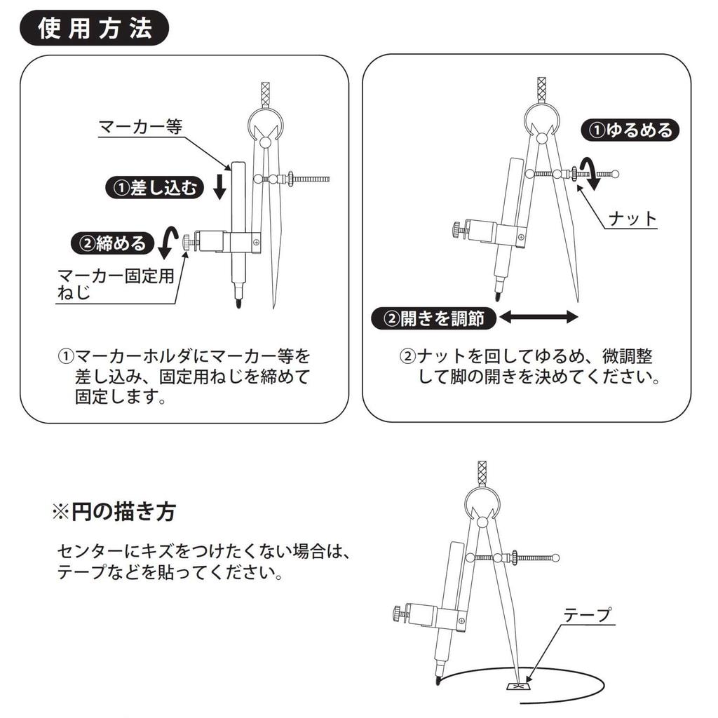 Niigata Seiki SK Сделано в Японии Архитектурный компас 150 мм BC-150