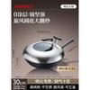 ASD Non-Coated Forged Iron Wok