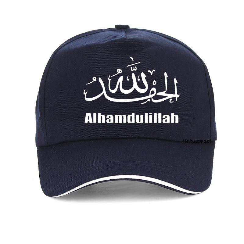 Смешная бейсболка с надписью Alhamdulillah на арабском языке, модная, в стиле Харадзюку, Хип-Хоп, с принтом на религиозную тематику, регулируемая, для улицы, с застежкой