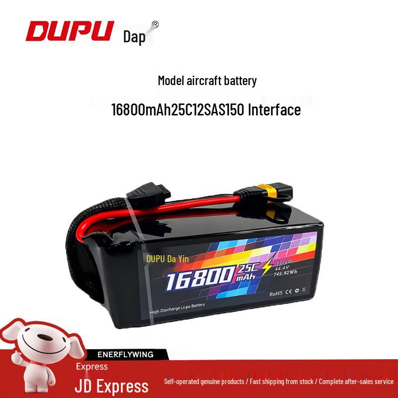 Dapu Lipo Batteries & Connectors for RC Models and Drones