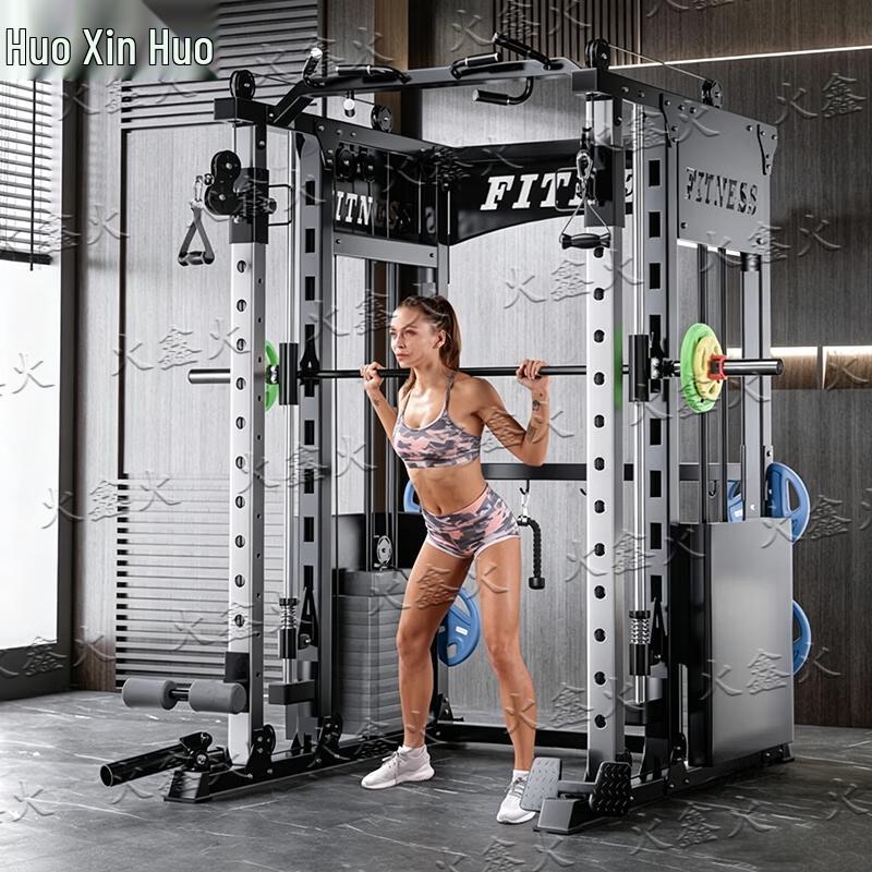 Huoxinhuo Smith Machine Multi-Functional Squat Rack
