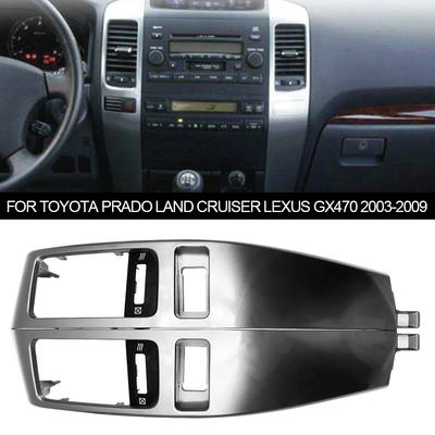 Для Toyota Land Cruiser Prado 120 Автомобильный кондиционер Выходная рамка Для Lexus GX470 2003-2009 A/C Вентиляционные панели Аксессуары