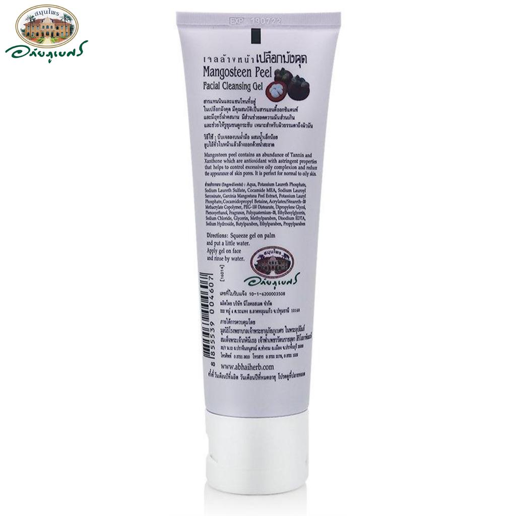 Очищающий гель для лица Abhai Herb Mangosteen Peel, Abhaibhubejhr, 85 г Тайский травяной уход за кожей