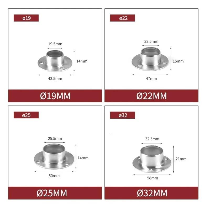 10PCS 19/22/25/32MM Stainless Steel Flange Pipe Bracket Hanging Clothes Rod Seat Hanger Flange Bracket Closet Rod Pipe Brackets