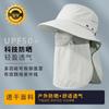 Summer Full Protection Sunshade Sunscreen Cap Big Eaves UV Protection Bucket Hat Women's Face Protection Removable Cycling Basin Cap