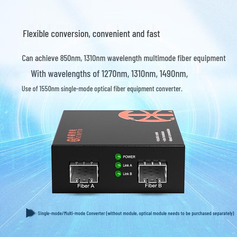 Zhongke Optoelectronics Оптоволоконный одномодовый/многомодовый преобразователь
