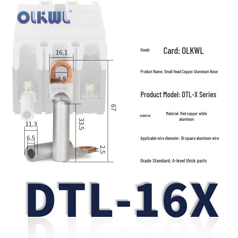 OLKWL DTL Series Copper-Aluminum Cable Lug