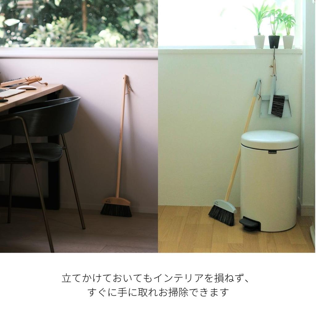 IDEA PORT Reszta Bloom Set 3P Hand S Natural Mini Cleaning Made In Bloom, Brush, Dustpan, Broom, Dustpan, Broom, Set, Duster, Tools, Entrance,