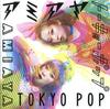 CD AMIAYA - TOKYO POP UMCF1085 Дальневосточное Трио 2013 Япония ОбиРок Б/У