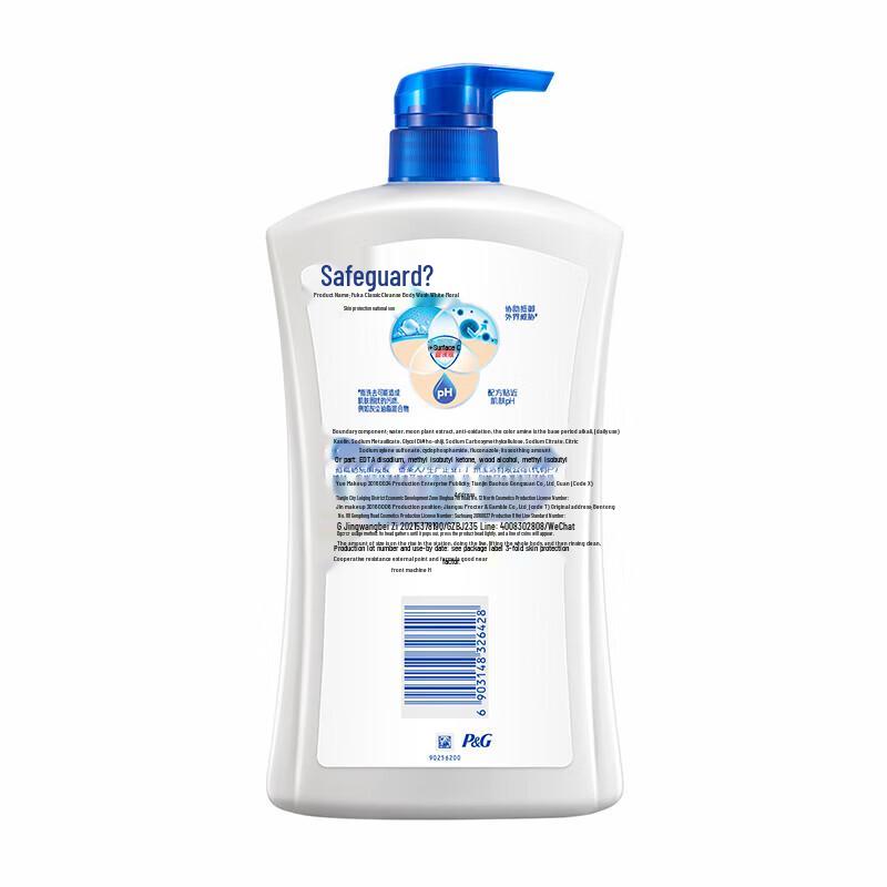 Safeguard Pure White Fragrance Body Wash